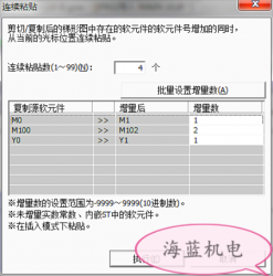 掌握这个三菱PLC编程技巧，你离大师又进了一步！