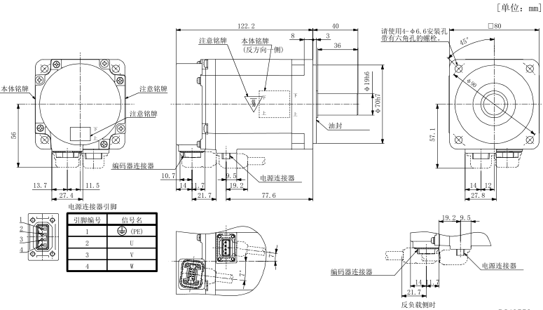 HG-KN73J-S100外形尺寸图 HG-KN73J-S100外形尺寸图